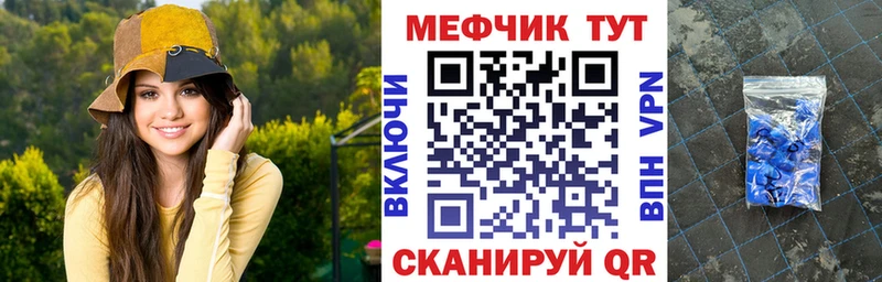 Где купить наркотики Тихорецк Метадон СОЛЬ ОМГ ОМГ как войти МЕФ ГАШ Каннабис Псилоцибиновые грибы LSD-25