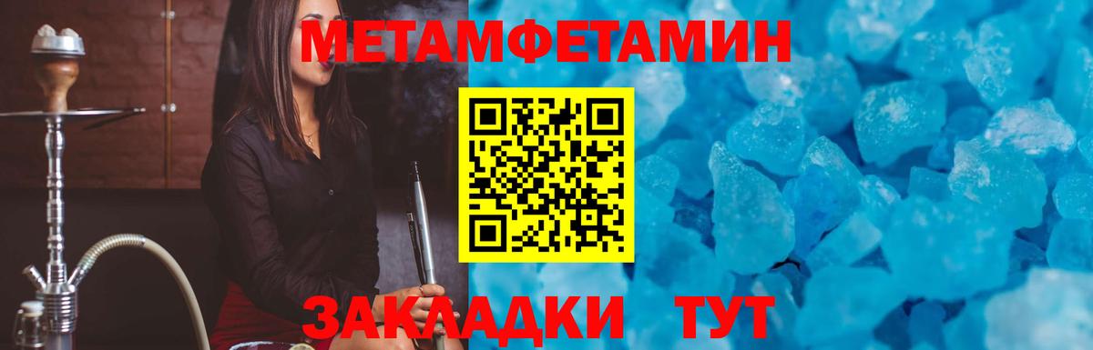 Тихорецк  Amphetamine  Amphetamine  Amphetamine Premium  Вход с VPN 