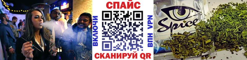 Бутират Butirat  ОМГ ОМГ   Тихорецк 