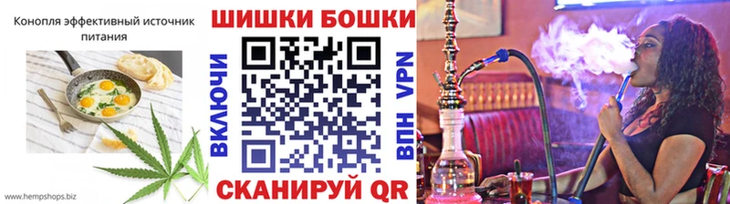 Еда ТГК конопля Тихорецк