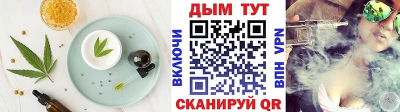 Canna-Cookies конопля  Тихорецк 