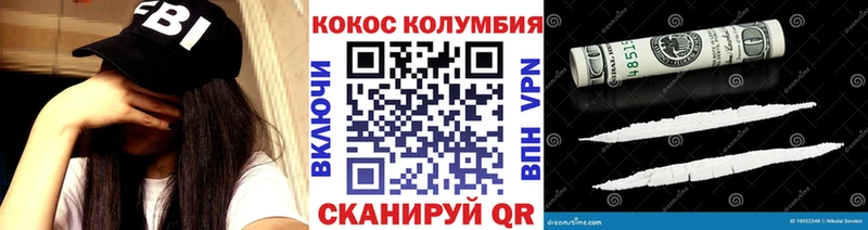 COCAIN 98%  где купить наркоту  Тихорецк 