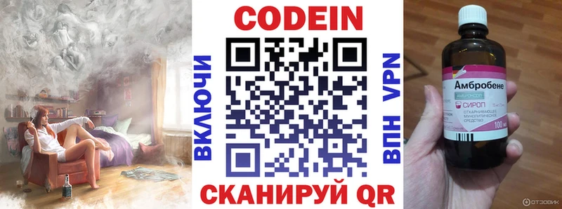 цены наркотик  Тихорецк  Codein Purple Drank 
