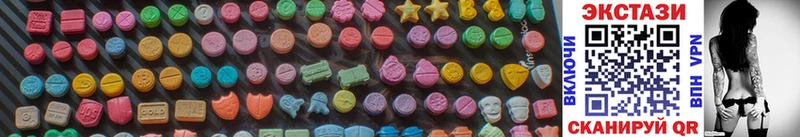 где можно купить наркотик  Тихорецк  Экстази MDMA 