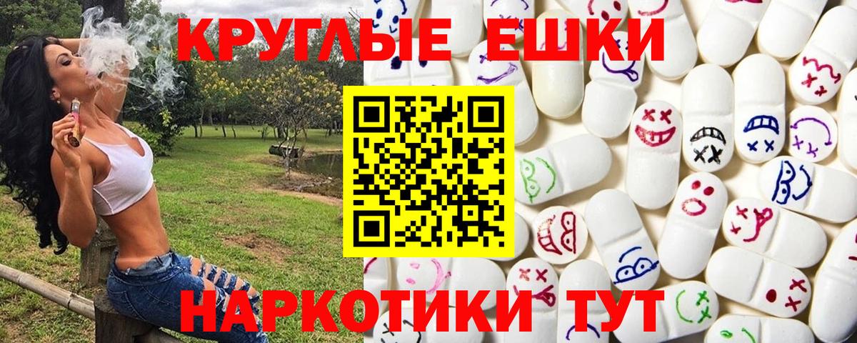 ссылка на мегу ссылка  Экстази MDMA  Вход с VPN  Тихорецк  купить  цена  Ecstasy 99%  ЭКСТАЗИ 