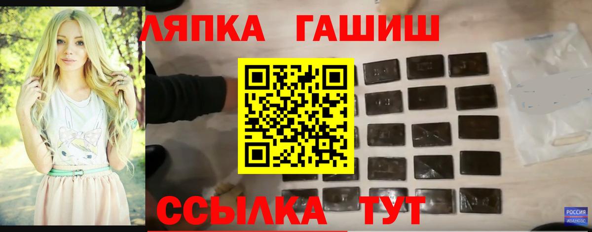 МЕТАМФЕТАМИН  Меф   КОКАИН  Тихорецк  Вход с VPN  Конопля  Купить наркоту  LSD-25 