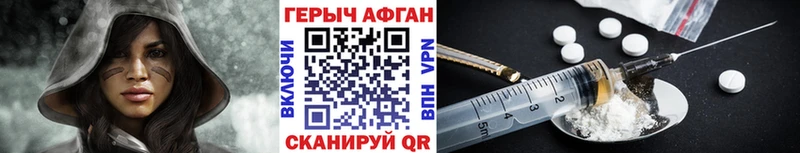 ГЕРОИН Афган  Тихорецк 