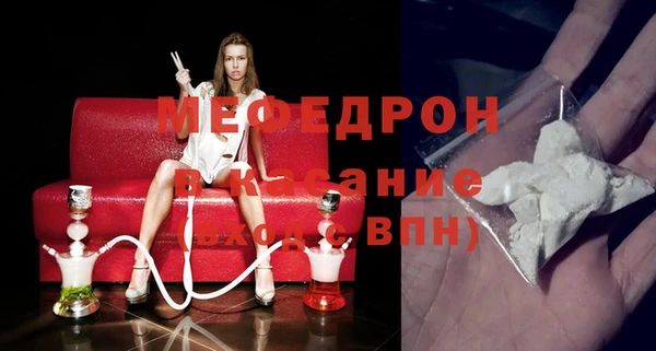 ECSTASY Рославль