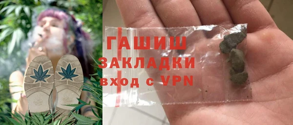 соль курить ск Горняк
