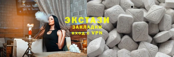 ECSTASY Рославль