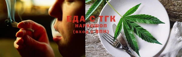 марихуана Россошь