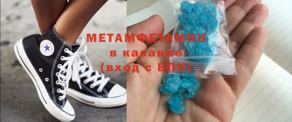 ECSTASY Рославль