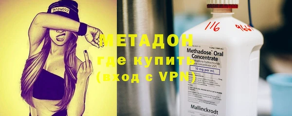 марихуана Россошь