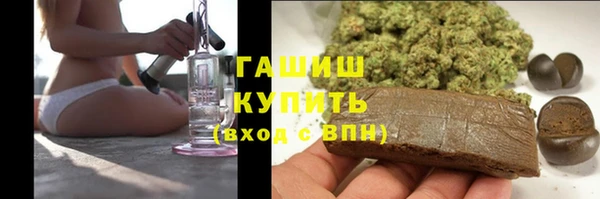 марихуана Россошь