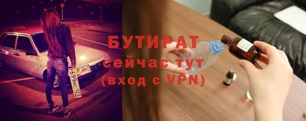 марихуана Россошь