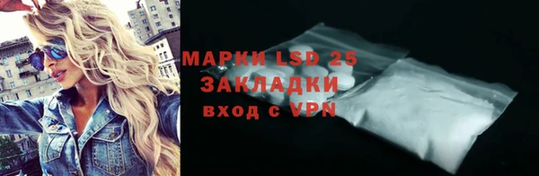 ECSTASY Рославль