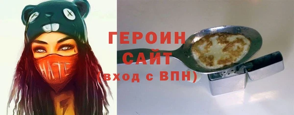 мескалин Сатка