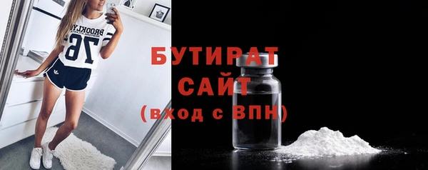 ECSTASY Рославль