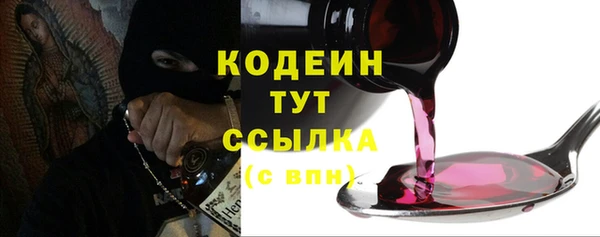 марихуана Россошь
