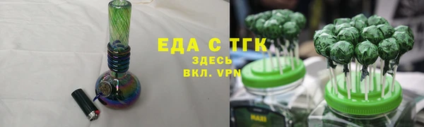 ECSTASY Рославль