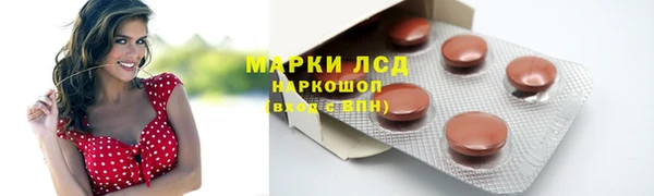 ECSTASY Рославль