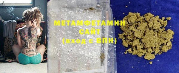гашишное масло Сафоново