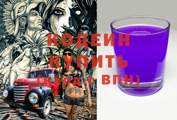 марихуана Россошь