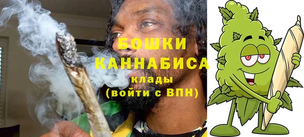 марихуана Россошь