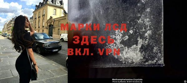 марихуана Россошь