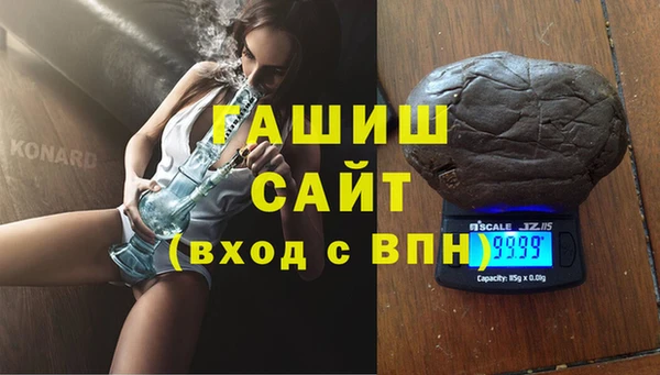 гашишное масло Сафоново