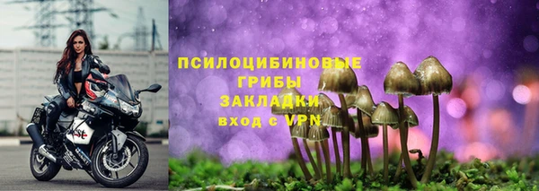 марихуана Россошь