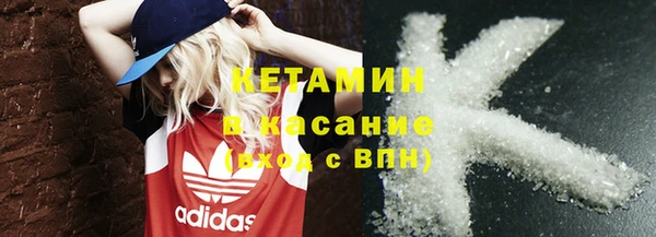 ECSTASY Рославль
