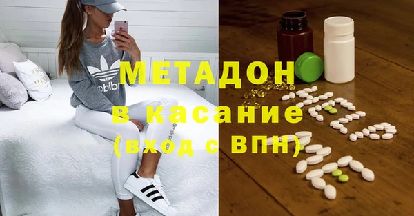 марихуана Россошь