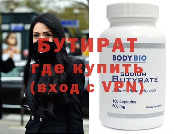 не бодяженный Ростов