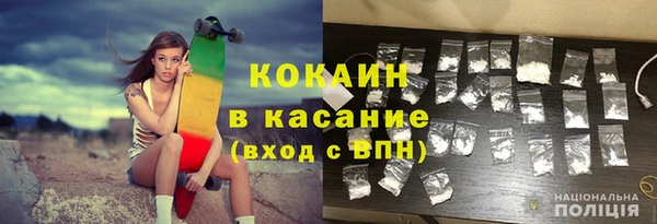 марихуана Россошь