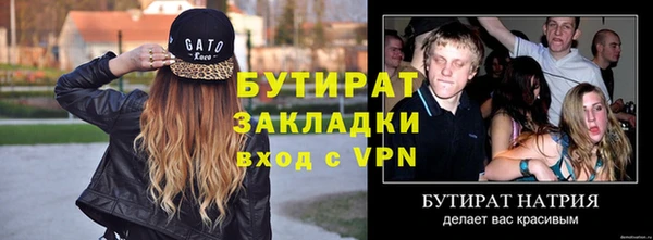 мдма Саяногорск