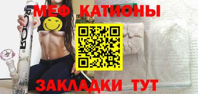 мефедрон Изобильный