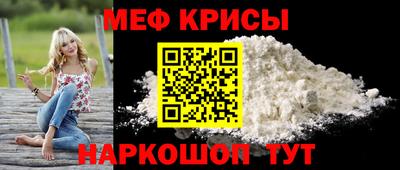 метамфетамин Ипатово