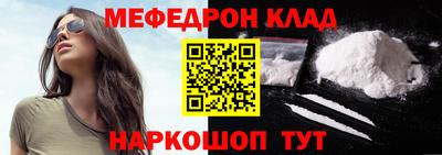 метамфетамин Ипатово