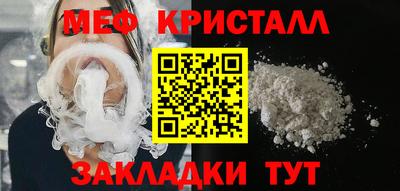 метамфетамин Ипатово