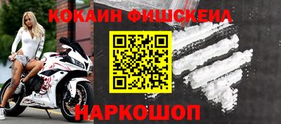 мефедрон Изобильный