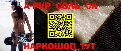 метамфетамин Ипатово