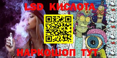 мефедрон Изобильный