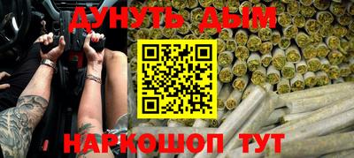 метамфетамин Ипатово