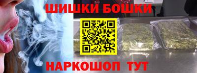 мефедрон Изобильный