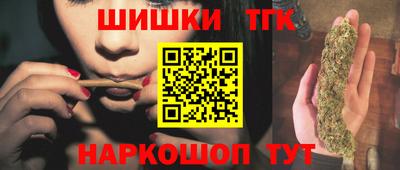 метамфетамин Ипатово