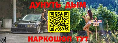 мефедрон Изобильный