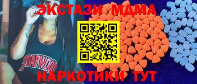 метамфетамин Ипатово