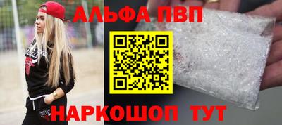 мефедрон Изобильный