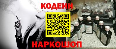 мескалин Камышлов
